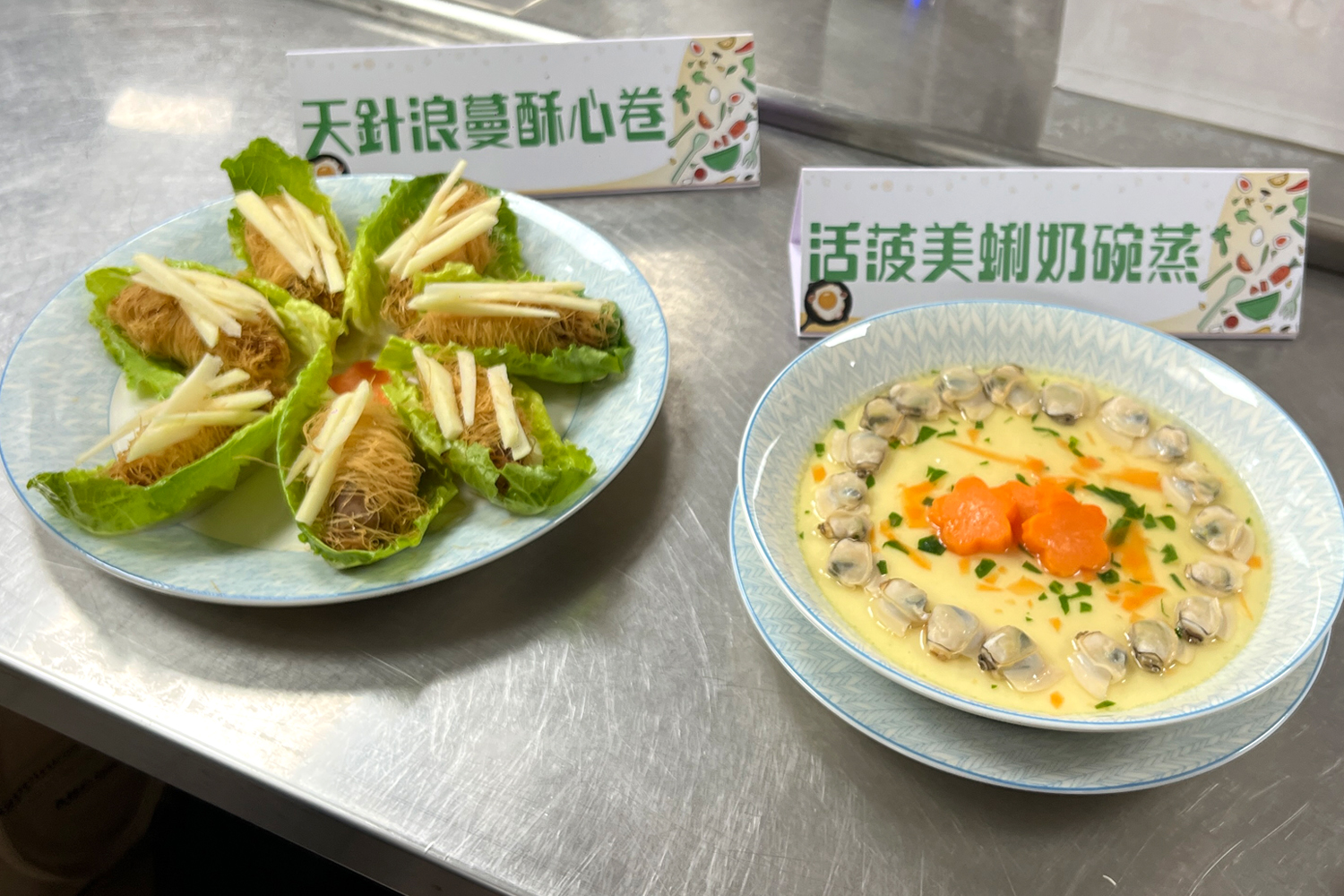 景美國小－櫻桃小王子隊